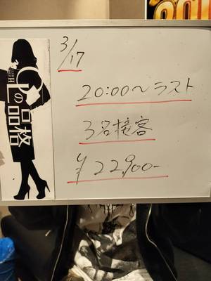 ちょっとリアルな“コツコツ型”のお給料公開いかせてもらうで💪