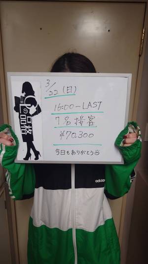 🌸週5レギュラーで安定高収入やで！！💰✨🌸
