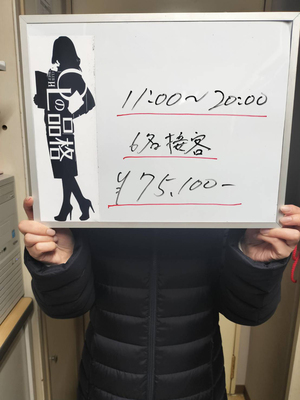 🌞昼勤務でもしっかり稼げるで！安定収入のリアル公開✨