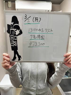 🌸レギュラー出勤の強み✨安定して稼ぐ女の子のお給料公開💰