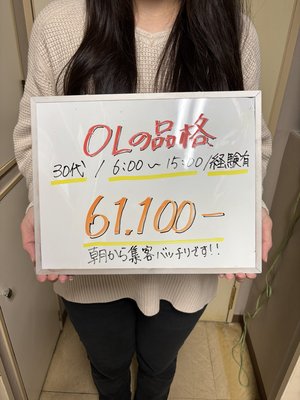【短時間でもOK】