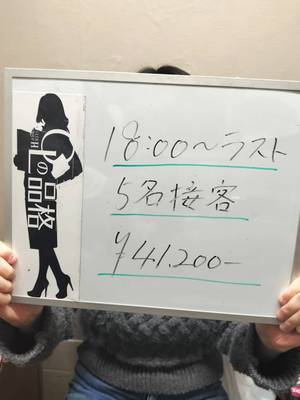 💰18時スタートでもしっかり稼げるで！夜からでも遅くない✨