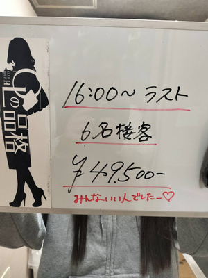 ⚡そのへんの求人、もう飽きてへん？“リアル”だけ見せるで⚡