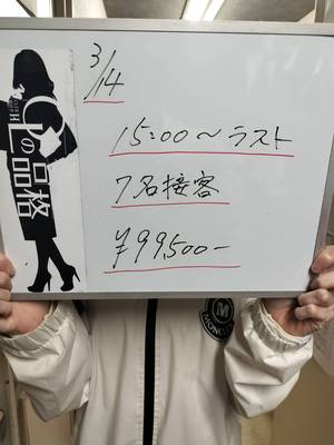 【レギュラーTOP嬢のお給料公開💰安定して稼ぐ女の子のリアル】