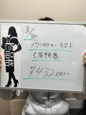 🌸出戻りでもしっかり稼げるで💪写メ日記の力はデカいんやで✨