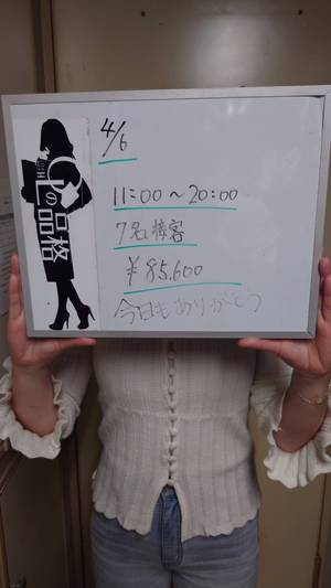 💼10年選手の安定力…これが“積み上げた結果”やで✨💰