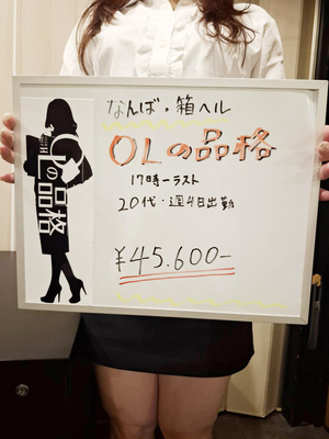 【帰れない】