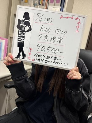 【ヘルスとは】