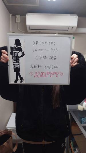 新人でも即戦力！経験者さんのお給料公開します💰✨