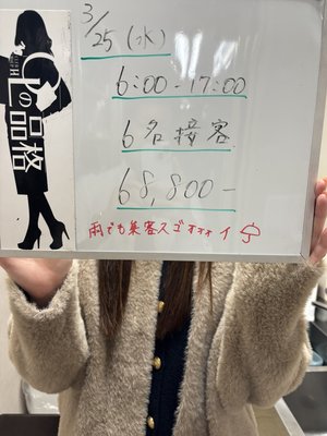 【雨】