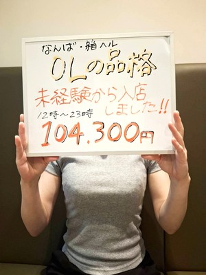 【可愛い】