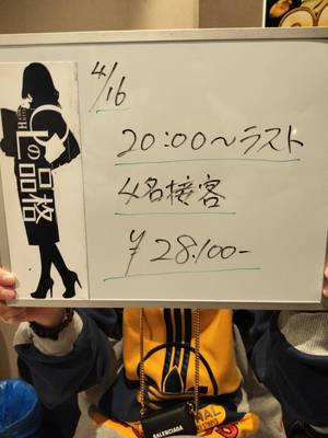 🌙短時間でもしっかり稼げる✨夜からスタートでも安心やで💰