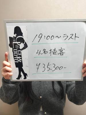 🌙短時間でもしっかり稼げるで！夜だけ勤務のリアル公開💰
