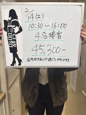 【君しかいない】