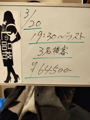 💼Wワークでもここまで稼げるで✨リアルなお給料公開💰