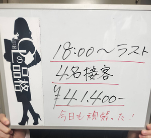 ✨Wワークでもしっかり稼げるで！短時間でもこの金額✨