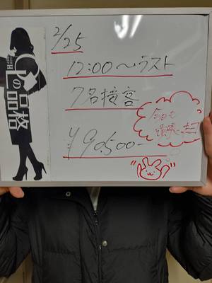 💎レギュラーの強さは“積み重ね”やで💎お給料公開します📸