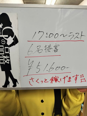🌙「なんでこの子、安定して稼げてるんやろ？」の答え💰