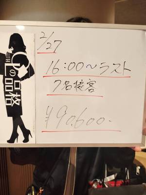 📅✨1ヶ月スケジュール公開で安定人気✨リピーター様に愛され続ける理由とは？💼💕