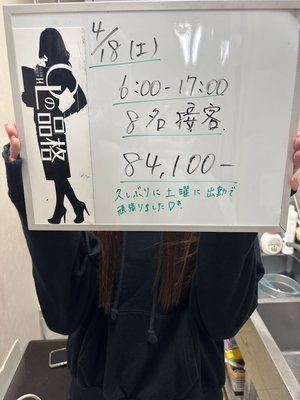 【なんで稼げるの？】
