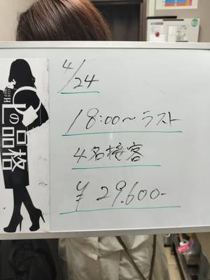 🌙短時間でもしっかり稼げるで✨夜出勤のリアル公開🌙