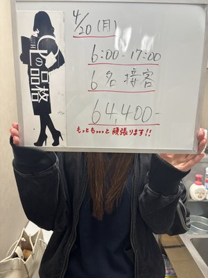 【質問に答えるのじゃ】