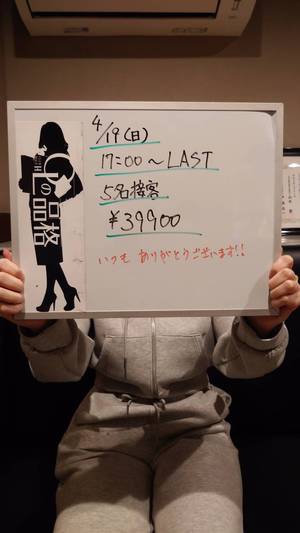 久しぶりの登場！スタッフむーです！！