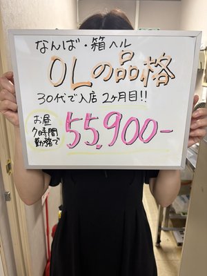 【未経験の方へ】