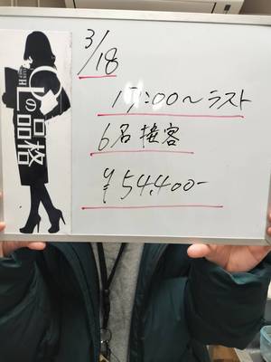💰入店1ヶ月未満でもここまで稼げるで！リアルお給料公開📸✨