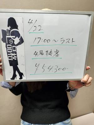 💼安定して稼ぐならレギュラー出勤が最強やで💴✨
