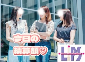 ５月１９日のキャストさんの精算額を紹介✨