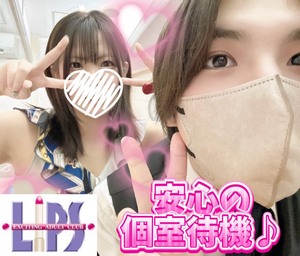 「集団待機は嫌だ・・・」