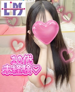 10代未経験♡
