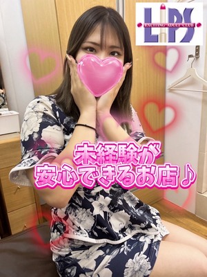 検索上位のお店♡