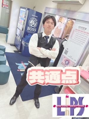 未経験の共通点