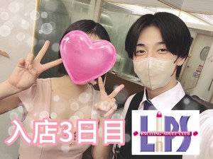 入店3日目の収入♪