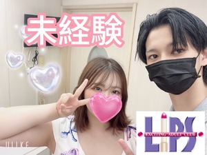 未経験にはぴったり💗