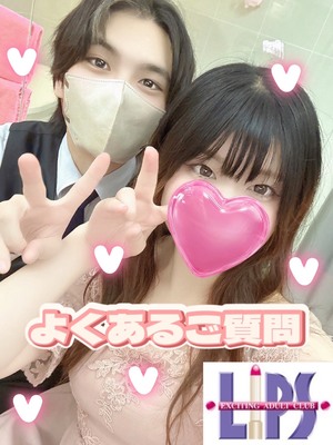 未経験ならではの質問❓❓