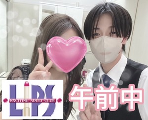 午前中の収入例♪