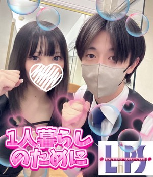 1人暮らしのために