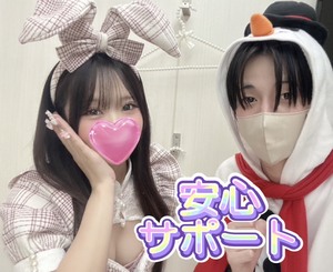 不安？