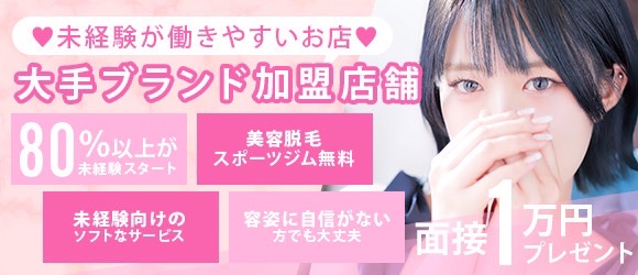 LIPS（リップス）