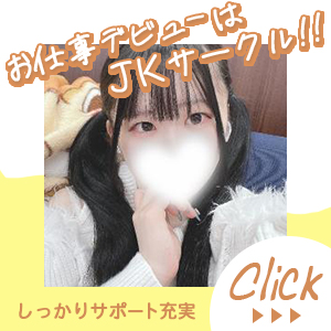 実技講習なし♪未経験の方でも分かるイラスト付きマニュアルでしっかり理解♪