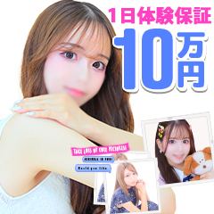 えっ！そんな肩書をお持ちなんですか？当店で活かせます！！