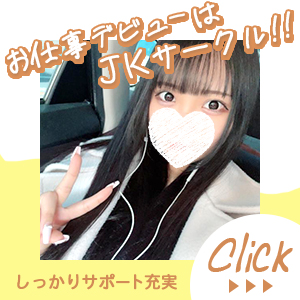 アリバイ対策バッチリ！プロの技術がしっかりサポート☆