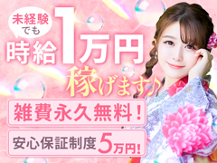 ✨安心して高収入を目指せるお店を探している方へ✨OPERA(オペラ)