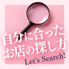 未経験でも、こわくない。“安心できる環境”から始めてみませんか？