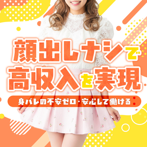 未経験でも大丈夫でした。怖くなかった理由、話します🌷