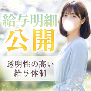 風俗＝怖い？そんなイメージが変わった、“守ってくれるお店”との出会い。