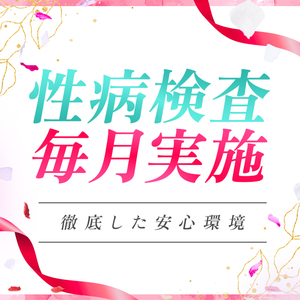 収入を曖昧にしない。大人の女性の本気に応えるお店です